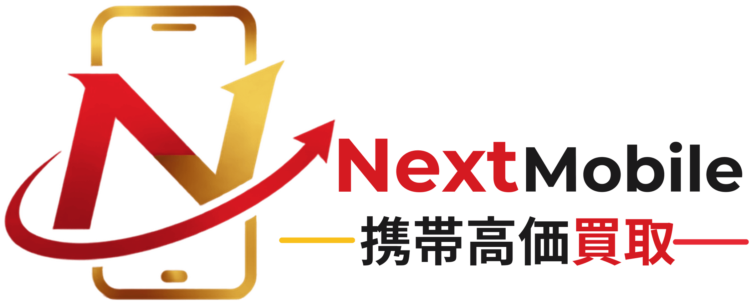 NextMobile